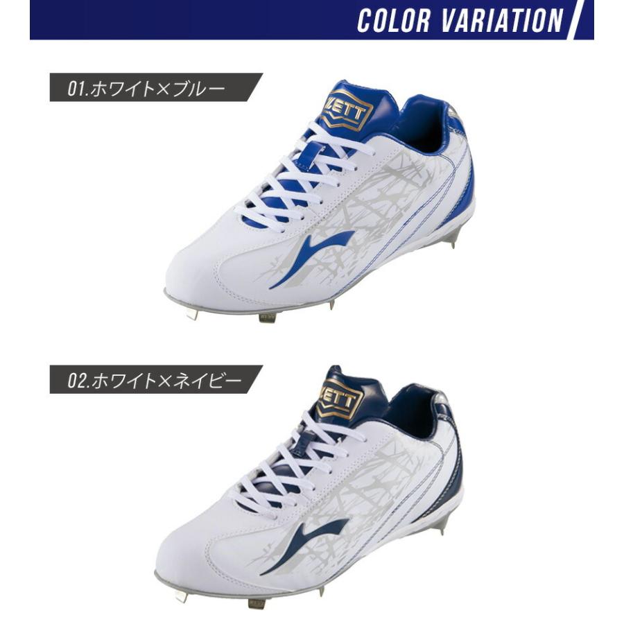 ゼット（ZETT） スパイク メンズ レディース スパイク グランド