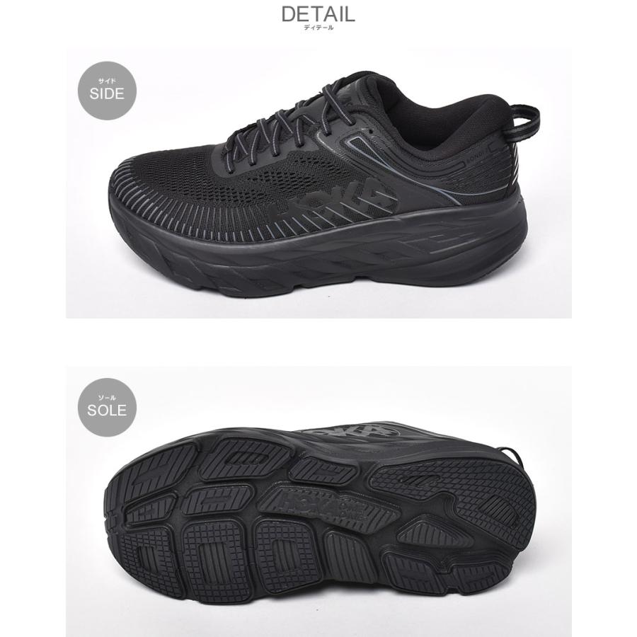 HOKA ONEONE（ホカ オネオネ） スニーカー メンズ ボンダイ 7 HOKA