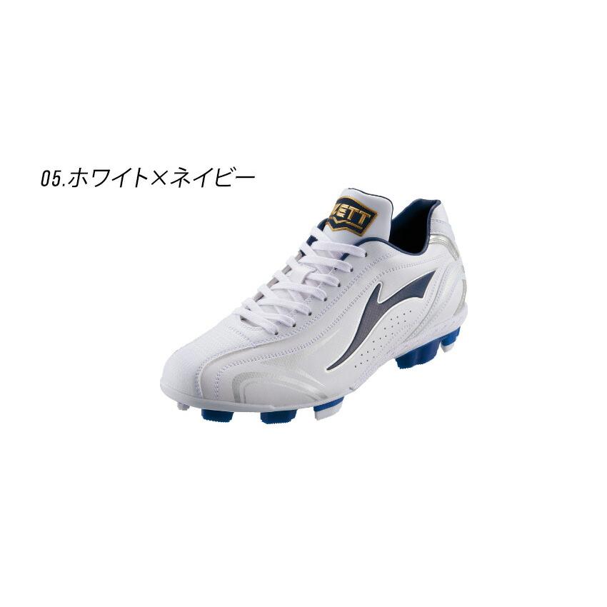 ゼット（ZETT） スパイク メンズ レディース ポイントスパイク