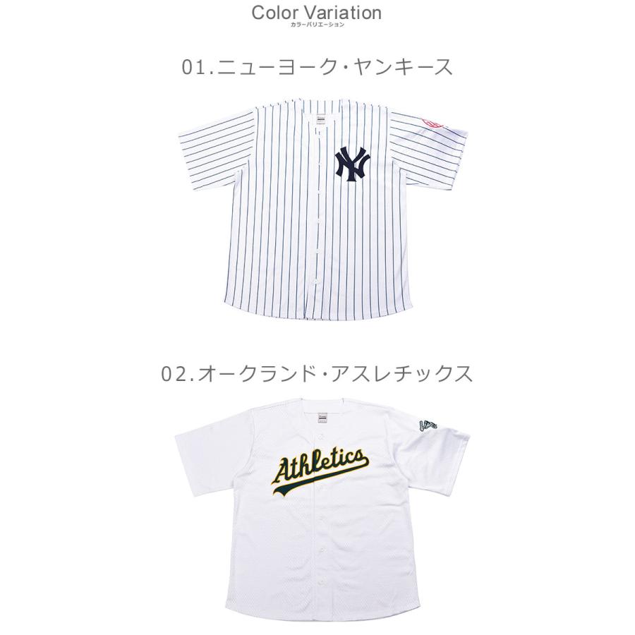 Fanatics（ファナティクス） ユニフォーム メンズ レディース 別注 MLB