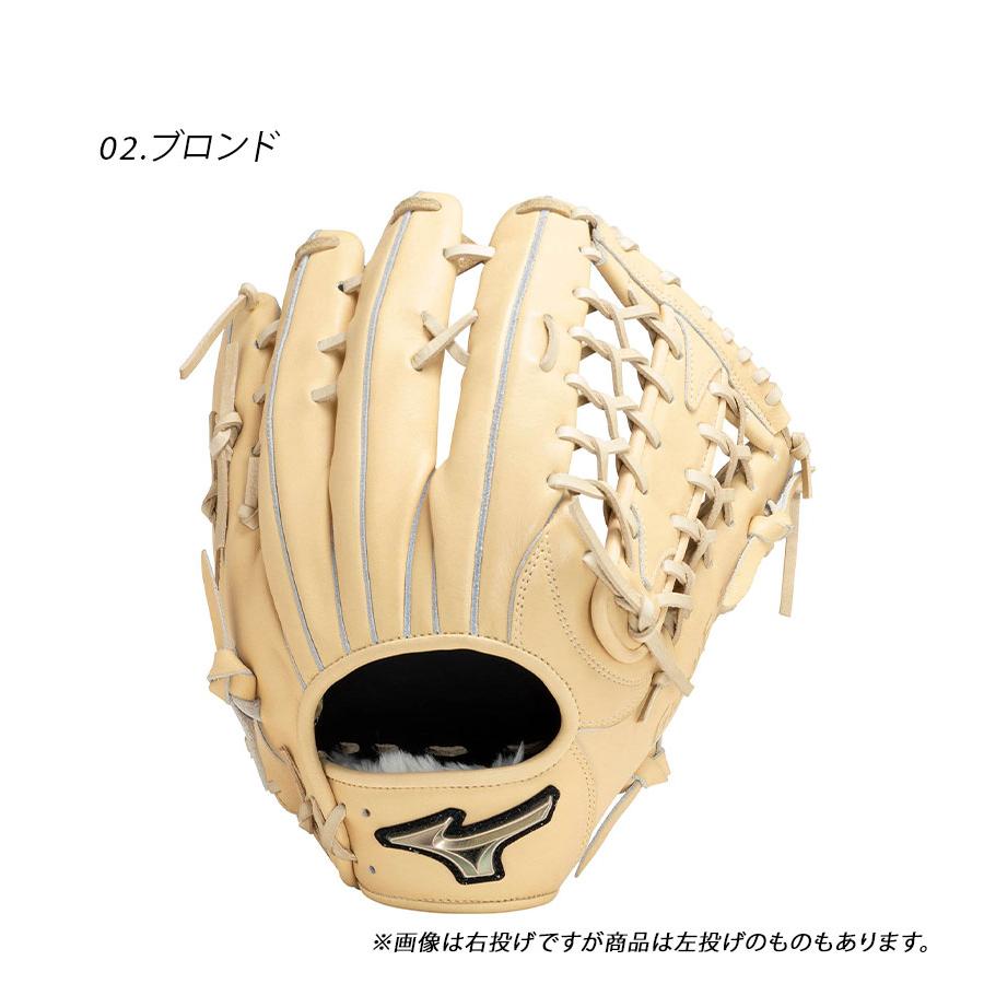MIZUNO（ミズノ） グローブ 大人 一般 軟式用グローバルエリート