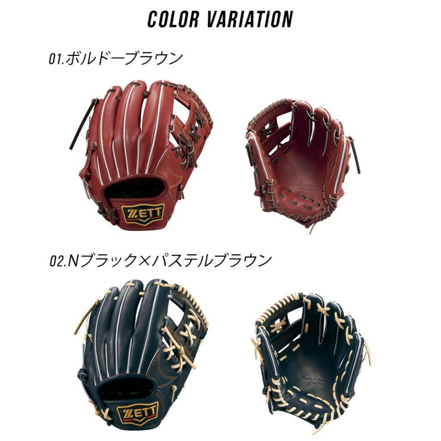 ゼット（ZETT） グローブ メンズ レディース 硬式 プロステイタス