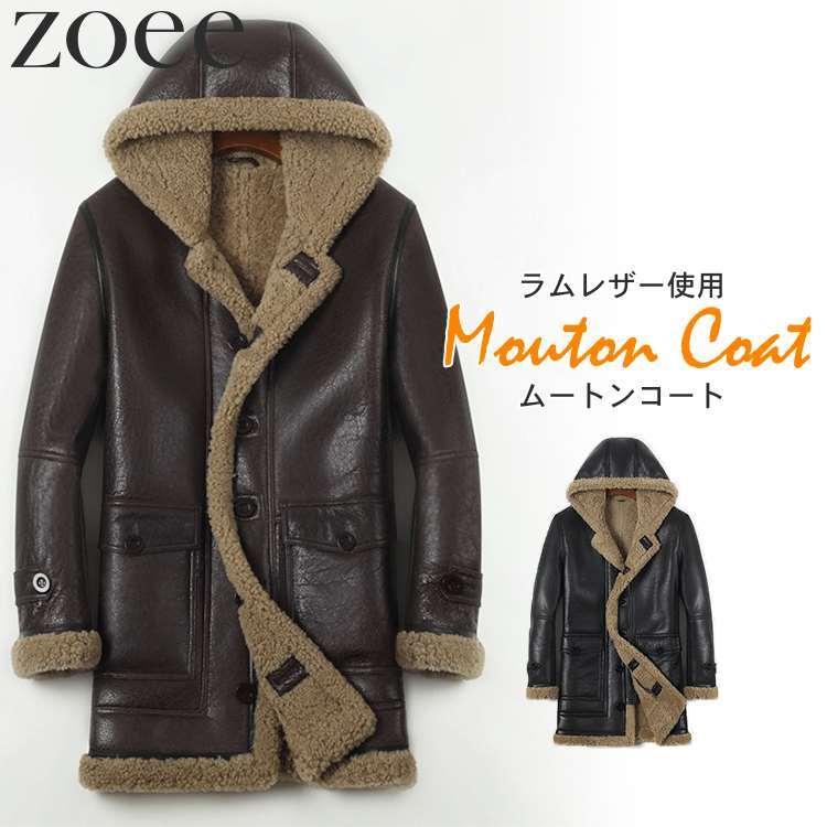 ムートンコート メンズ アウター 冬 ラムレザー使用 フード ブラウン