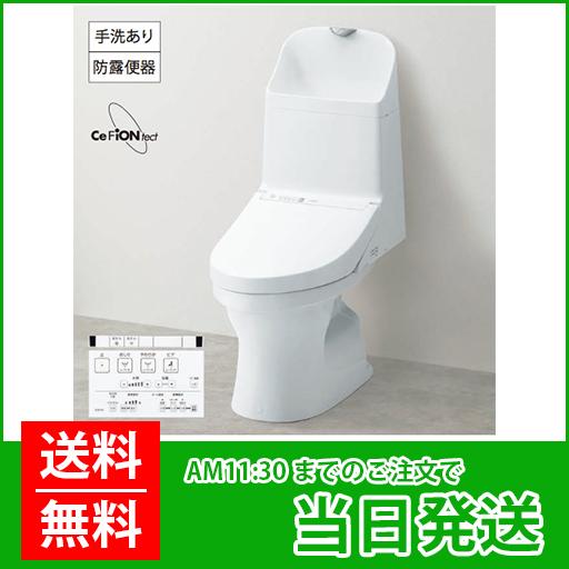 TOTO TOTO：ウォシュレット一体形便器ZJ1 一般地 床排水タイプ 手洗