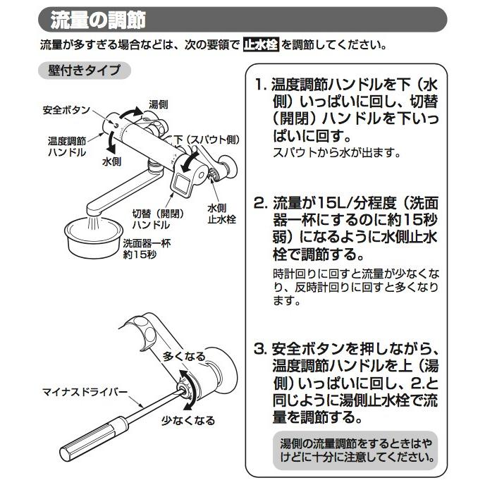 TOTO TOTO：浴室用水栓 壁付サーモスタット混合水栓 GGシリーズ 一般