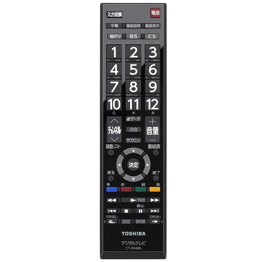 TOSHIBA（東芝） テレビ レグザ付属品リモコン CT-90486 19S12/24S12