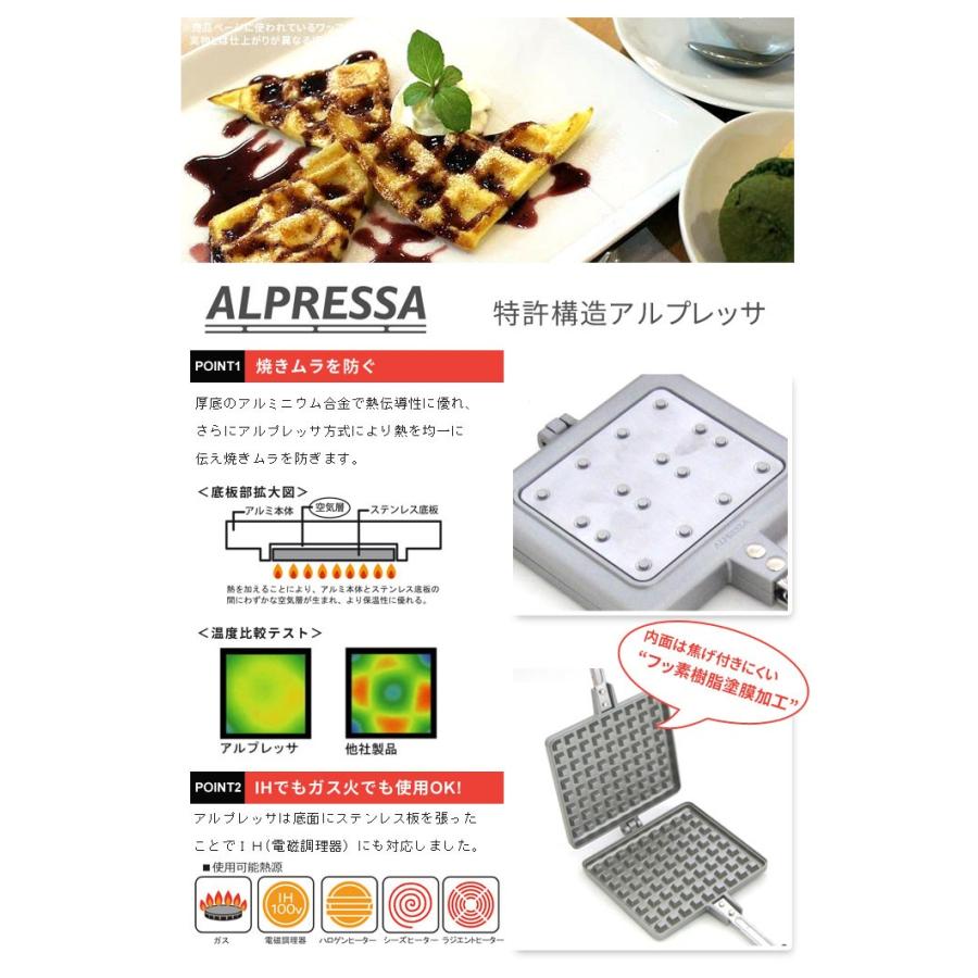 爆買 値下げ ワッフルメーカー 直火 IH対応 ガス火 約幅33.8×奥行13.8