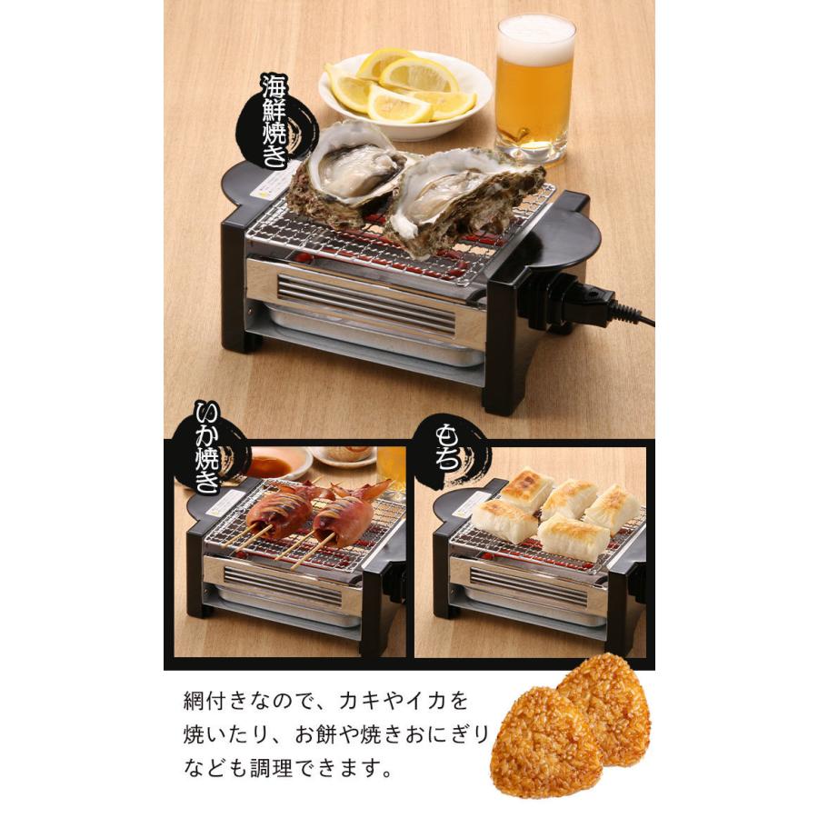 爆買 焼き鳥コンロ 家庭用 卓上 電気 コンロ 焼鳥器 ホットプレート