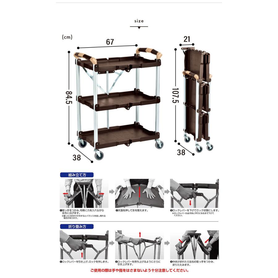 爆買 値下げ 折りたたみ ワゴン 3段 キャスター付き 台車 総耐荷重75kg