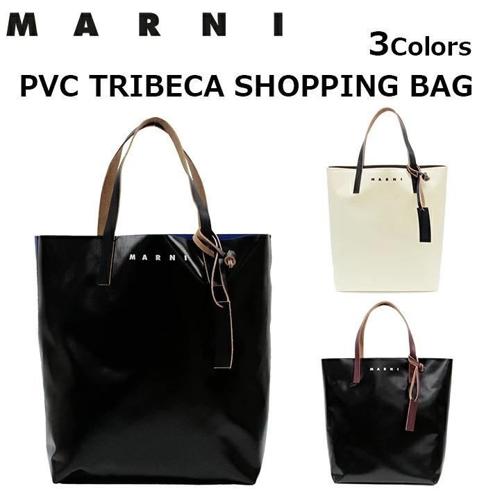 MARNI（マルニ） 並行輸入品 PVC TRIBECA ショッピングバッグ