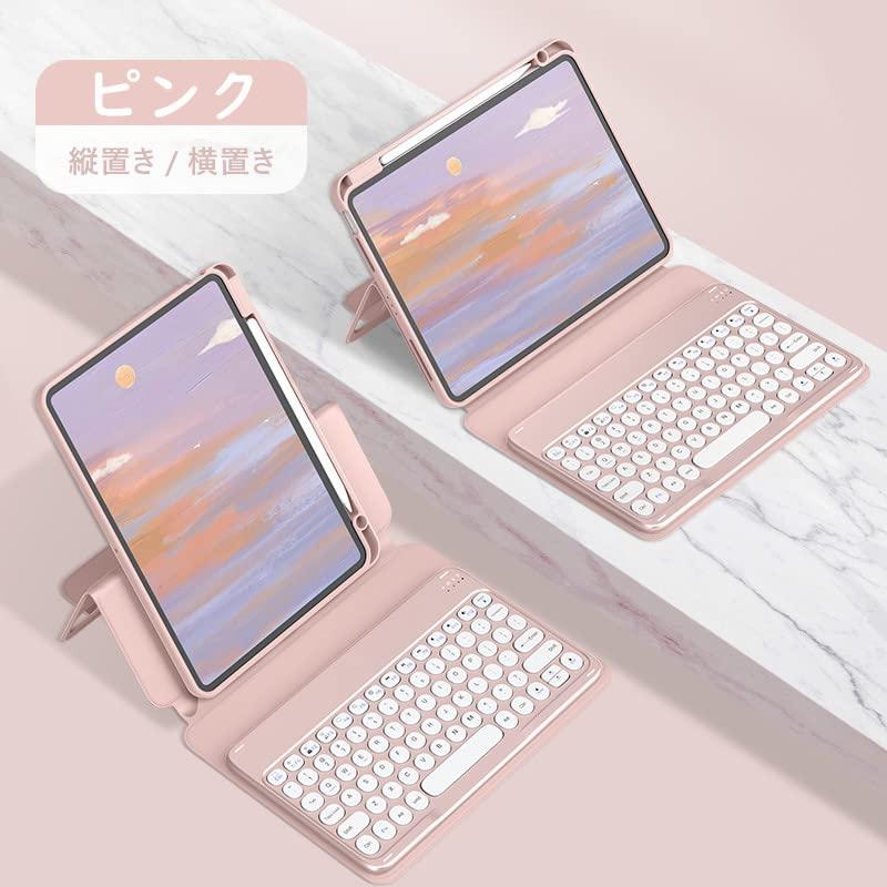 縦置き iPad Air 第5世代 / iPadAir4 Pro 11 キーボード ケース 磁気