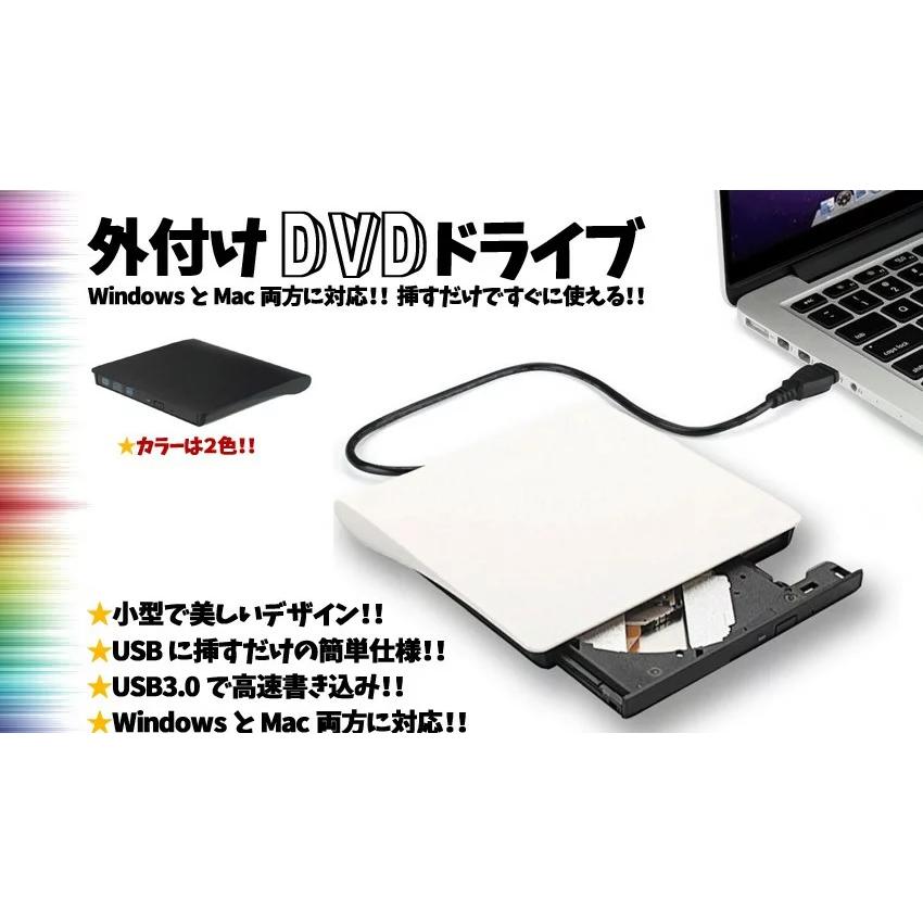 送料無料】Windows10/11対応 外付け ポータブルDVDドライブ USB接続 CD