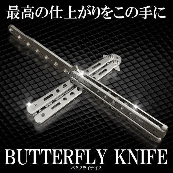 練習用 重厚 バタフライナイフ トレーニング リアル 飾り tec-battore
