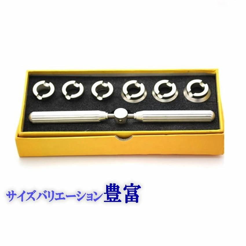 ロレックス用 裏蓋オープナー ROLEX 時計 オープナー 裏蓋 開ける