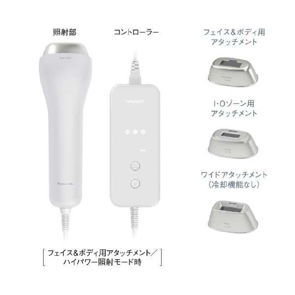 Panasonic（パナソニック） 光エステ 光美容器 脱毛器ES-WG0A-H 光