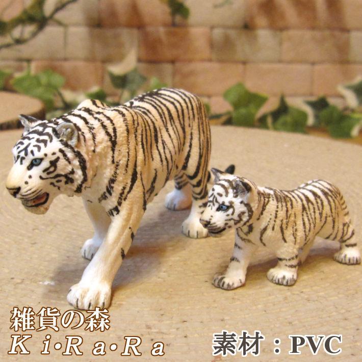 ベンガルトラの陶器 置物 動物 ベンガルトラの陶器 置物 動物 ベンガル