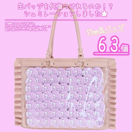 痛バッグ トート ビニールトートバッグ 魅せトート 痛バ ザッカマート