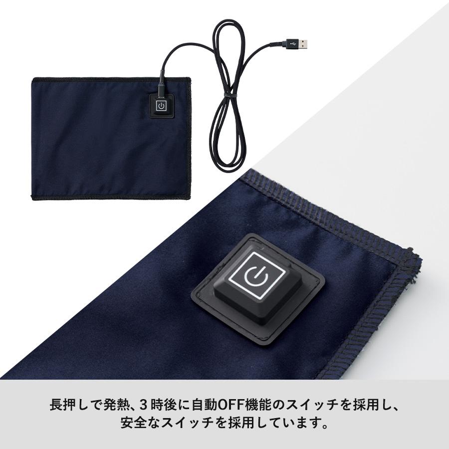 USBブランケット | 電気毛布 掛け敷き 電熱毛布 電気ブランケット