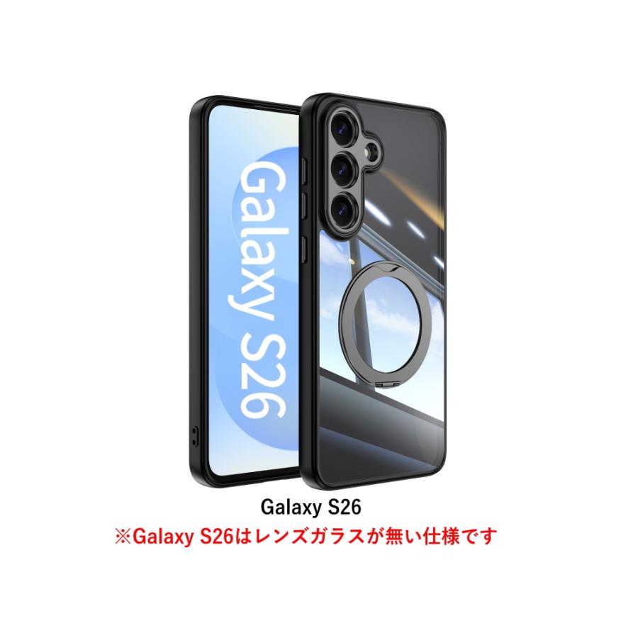Galaxy S26 S25 背面クリア MagSafe対応スタンド カメラレンズ保護