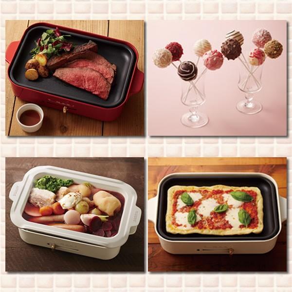 レシピブック BRUNO ブルーノ コンパクトホットプレートレシピブック