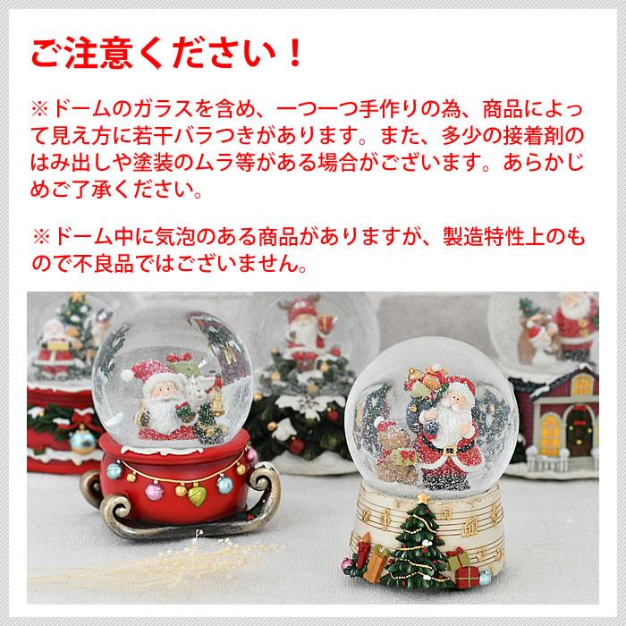 スノードーム オルゴール クリスマス オーナメント サンタクロース