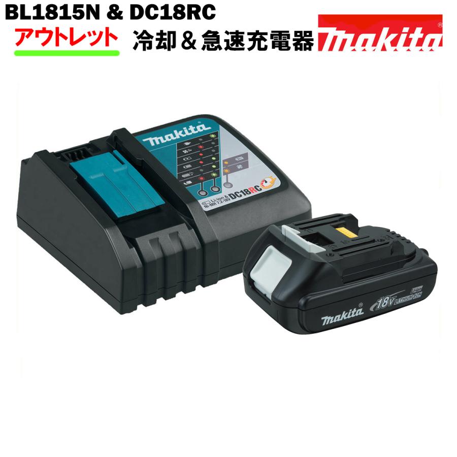 マキタ（makita） バッテリー 充電器 セット 18V 純正 BL1815N