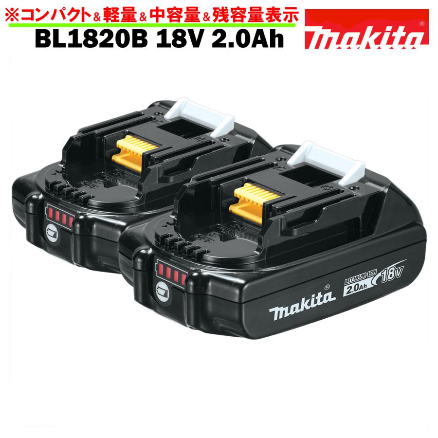 マキタ（makita） バッテリー 18V 純正 BL1820B MAKITA 残容量表示