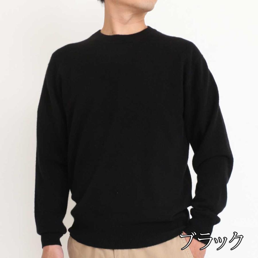 カシミヤ 100％ 無地 クルーネック セーター メンズ 男性 ニット