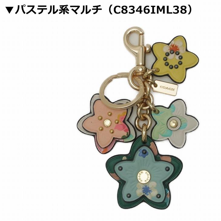 COACH（コーチ） 【並行輸入品】コーチ キーホルダー レディース