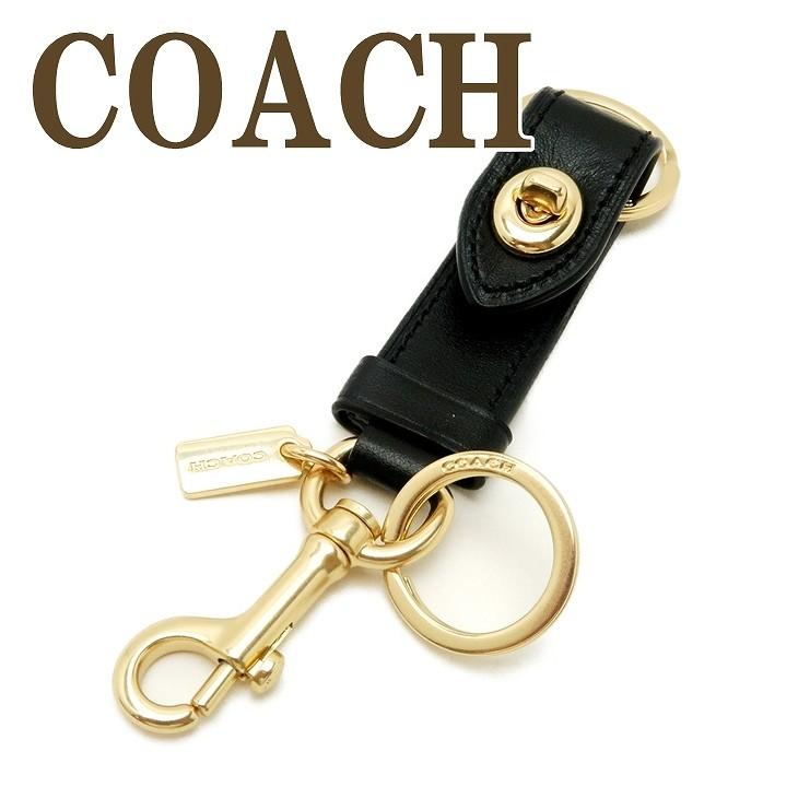 COACH（コーチ） 【並行輸入品】コーチ キーホルダー キーリング
