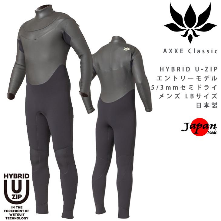 即納 AXXE Classic：HYBRID U-ZIP 5/3mm セミドライ メンズ 既製サイズ