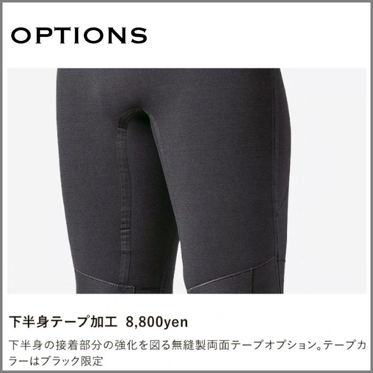 オーダー AXXE Classic：HYBRID U-ZIP EVO [BOHEMIAN] セミドライ