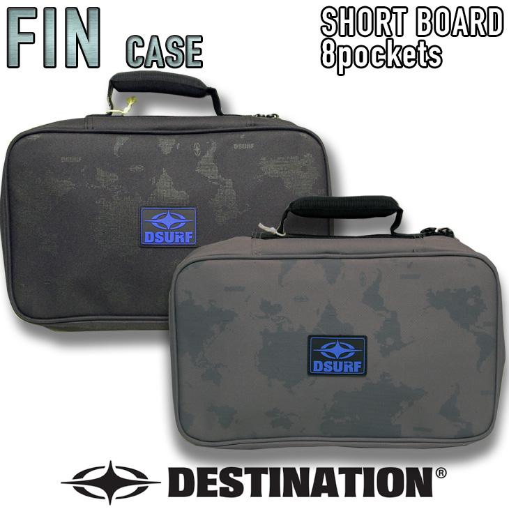 DESTINATION：FIN CASE [SHORT] フィンを最大8set収納可能 ショート