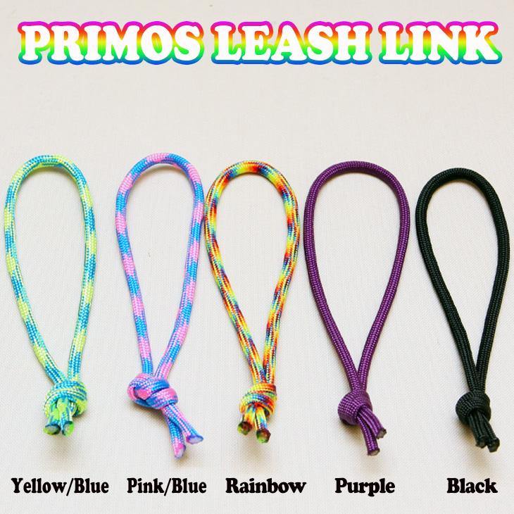 PRIMOS [LEASH LINK] サーフボードとリーシュコードをつなぐヒモ