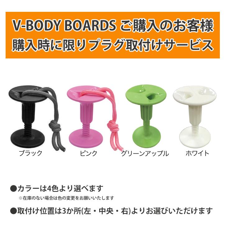 V-BODY BOARDS：SP-PRO IX 2025 HOT PINK LIMITED どんな波にも対応