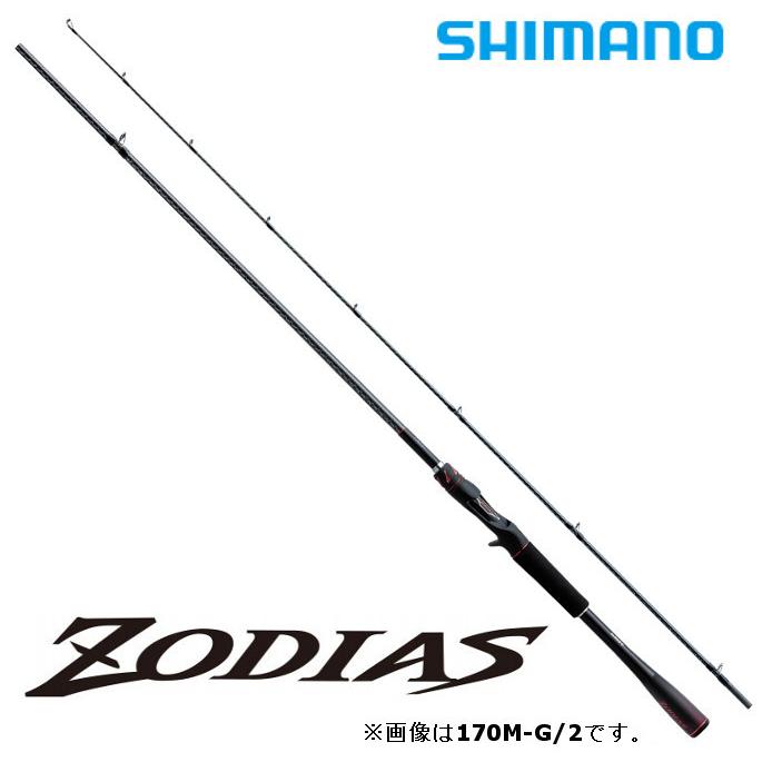 シマノ（SHIMANO） バスロッド ゾディアス 2ピースシリーズ 266ML-G/2