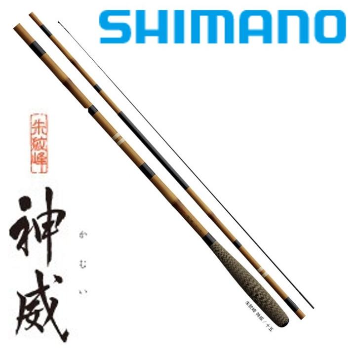 シマノ（SHIMANO） 朱紋峰 神威 9尺 /かむい へら竿 : つり具の銭屋