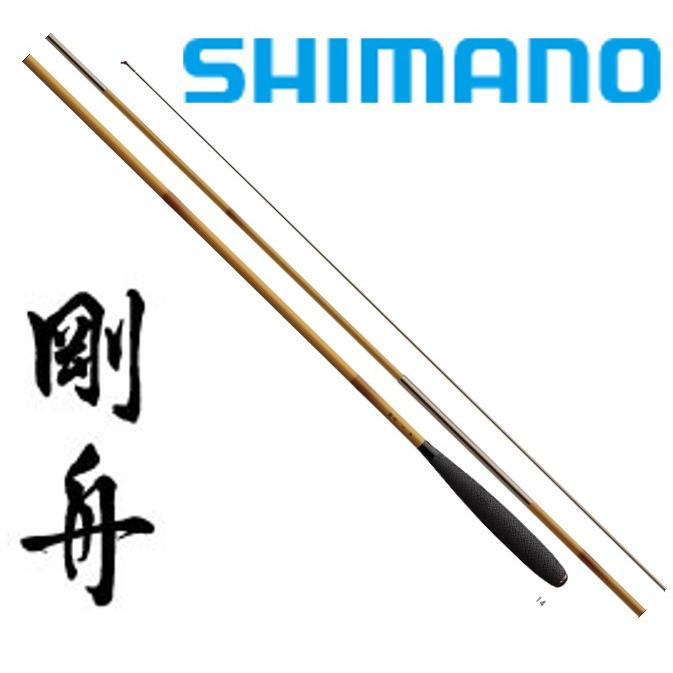 シマノ（SHIMANO） 剛舟 9尺 / ごうしゅう へら竿 : つり具の銭屋