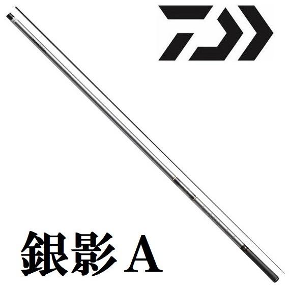 DAIWA（ダイワ） 衝撃価格!! 鮎竿 銀影A 90M : つり具の銭屋 - 通販