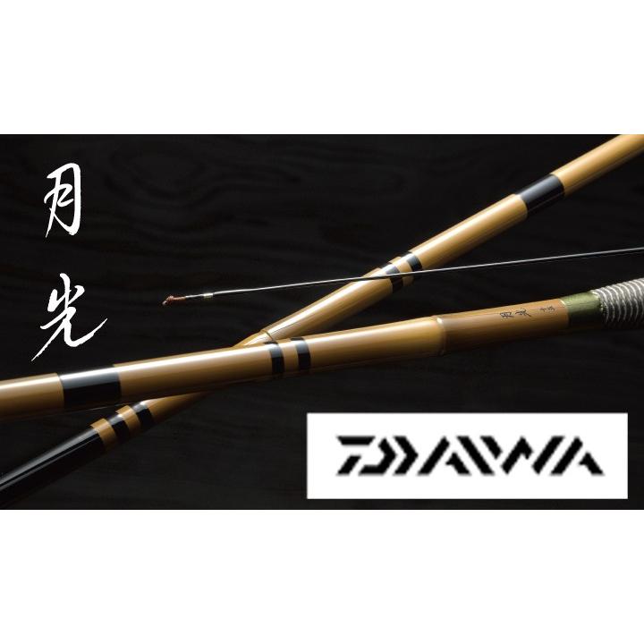 DAIWA（ダイワ） 月光 19尺 /Daiwa げっこう へら竿 : つり具の銭屋