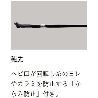 Gamakatsu（がまかつ） へら竿 更紗 8尺 / さらさ がまへら : つり具の