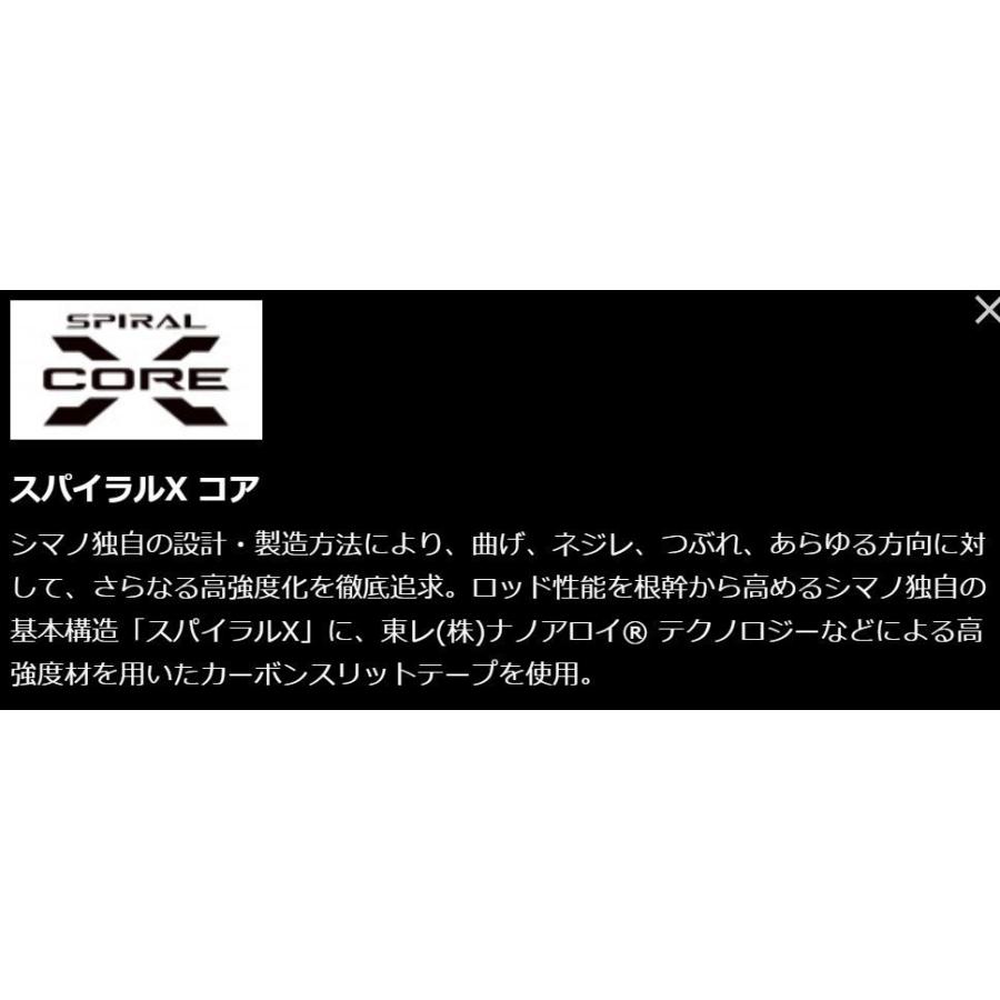 シマノ（SHIMANO） 鮎竿 スペシャル小太刀（こだち）S80NR : つり具の