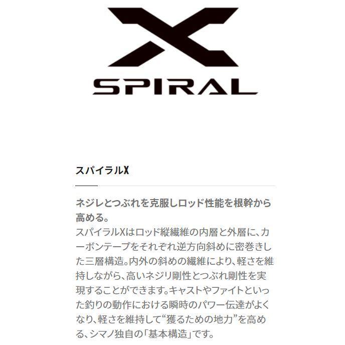 シマノ（SHIMANO） ロッド カーディフ AX S60SUL-FF 2ピース : つり具