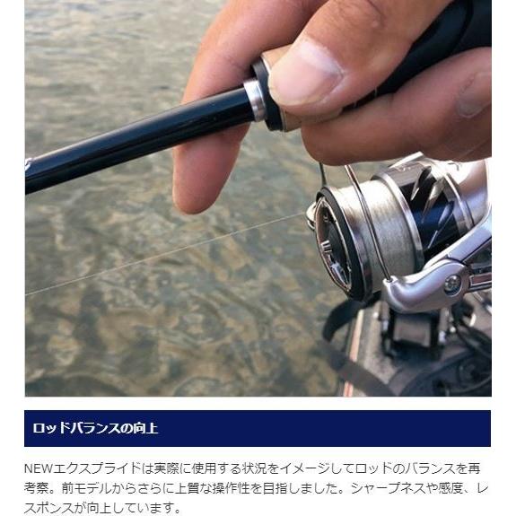 シマノ（SHIMANO） バスロッド エクスプライド 286ML-2 : つり具の銭屋
