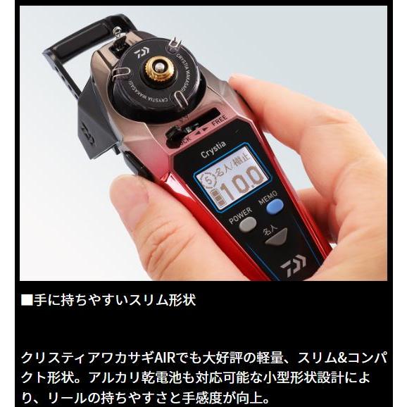 DAIWA（ダイワ） クリスティア ワカサギ CRS-C+ メタルガンメタ