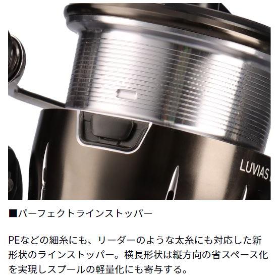 DAIWA（ダイワ） 24ルビアス LT5000D-CXH : つり具の銭屋 - 通販