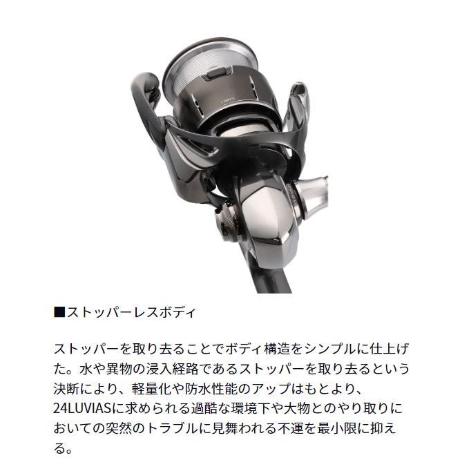 DAIWA（ダイワ） 24ルビアス LT3000-H : つり具の銭屋 - 通販 - Yahoo