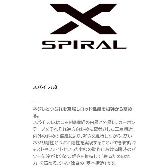 シマノ（SHIMANO） 鮎竿 ナイアード 80-85Z【2023年新製品】 : つり具