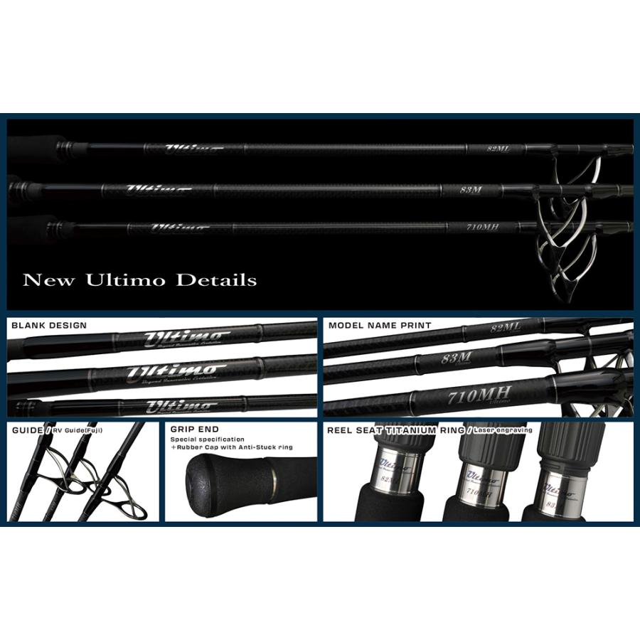リップルフィッシャー ウルティモ 83M / Ripple Fisher Ultimo GT