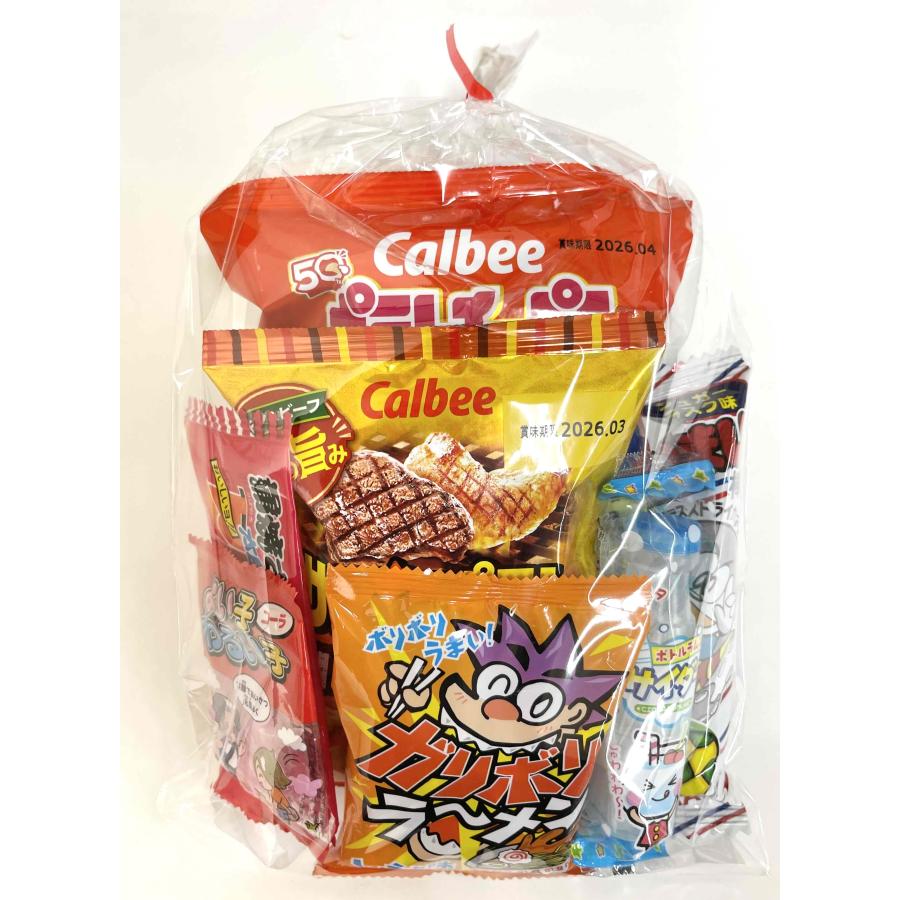 280円 お菓子袋詰め合わせ ZA 【本州、四国、九州への発送に限り